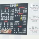 일등면가