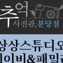 분당-323 이미지