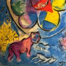 예술의전당앞 교차로 한가람미술관 앞 | [예술의전당 한가람미술관] 마르크 샤갈 특별전: 비욘드 타임