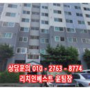 일죽IC타운 이미지