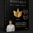 예스IT솔루션