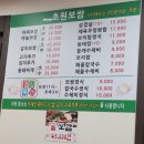 초원보리밥 이미지