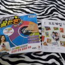 골든벨게임즈 | 코리아보드게임즈: KBS 도전 골든벨 OX 퀴즈게임 골든벨에 도전하다!!