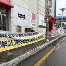 강원 홈플러스 춘천점 강원도민일보