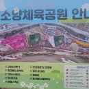 신소양체육공원화장실(주차장) 이미지