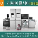 파실래요사실래요 이미지