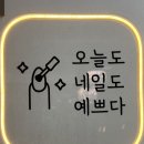 아토즈 네이버블로그