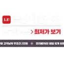 남성토탈패션 - 노원구 동일로180길 21 | 남성토탈패션