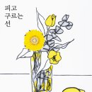청신센타 네이버블로그