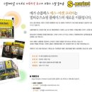 메가슈플렉스에스마켓 - 화성시 효행로 278 | 메가슈플렉스에스마켓