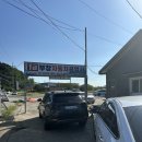 1급 부창자동차공업사 이미지