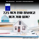 더케이부동산중개법인주식회사 | 뭐가 진짜 정보이고 뭐가 가짜일까?