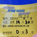 아트포레스트 2관 | 대학로 아트포레스트2관 웃음 폭발 웰메이드 느와르 코믹 연극의 정석, 킬러가온다