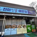 학가산축산 이미지