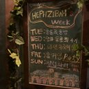 햅시바이란 (주) 이미지