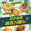 여성싸롱