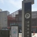 월피공원 주차장 이미지