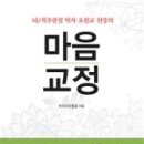 오원교 - 횡성군 | 오원교