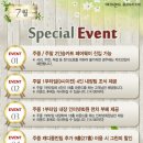 에코랜드cc 7월 그린피할인, 1박2일 이벤트, 회원제 [제주] 이미지