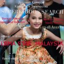 국제슈퍼 이미지