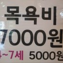 나들목사우나 이미지