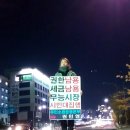 산내교차로 1 이미지