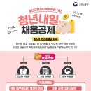 채움피플 이미지