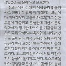가전나라 이미지