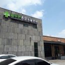 푸른종합동물병원 이미지