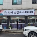 퇴계로145번길 이미지