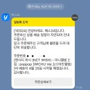 키링 도감📖