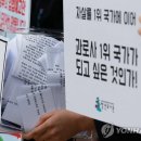 청년유니온 &#34;법정 근로시간은 주 40시간…개편안 폐기해야&#34; 이미지