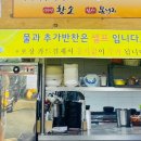 힘센복돼지