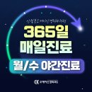 오케이신경외과의원 | 서울특별시 양천구 신월6동 정형외과 전문병원 추천 5곳 어깨 | 손가락 | 목 | 관절 | 무릎