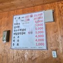 타임0419 | 강원도 인제 막국수 맛집 숲속의빈터 방동막국수 내돈내산 후기 (+감자전, 수육)