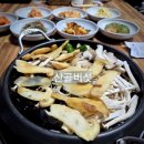 전하로222번길 이미지