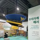 삐삐노래연습장 | 서울생활사박물관이 가족나들이로 좋은 3가지 이유