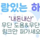 약수사우나 | [내돈내산] 초정약수원탕, 탄산탕, 탄산수 주차장 후기&amp; 꿀팁