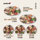 족발속으로 - 5537 | 족발속으로