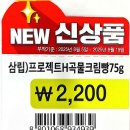 세븐일레븐창원명서중앙점 이미지