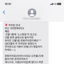 부산진구-36 네이버블로그