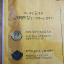 해림반찬 이미지