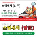 로얄크리닝 이미지