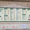 갈마동 분식 맛집 [본만쥬갈마3호점] - 갈마동 분식집