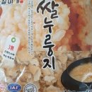 황실미가 이미지