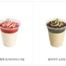 빙수다방