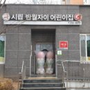 봉스파티기흥풍선