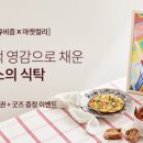 식재료마켓 이미지