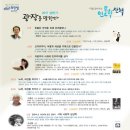 희망샘도서관 이미지