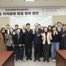 (주)은지산업 | 제7회 지산학연 혁신 포럼@대전 결과 공지